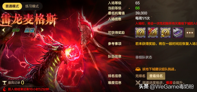 DNF手游：23号上线三大酷炫光环！全可免费拿下，但有1个难度极高