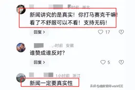 香港卫视被封号，转战快手也被封！网友评论一边倒，说真话有错？图片