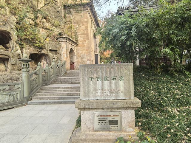 南京栖霞山一日徒步，游千年古刹，看漫山红叶