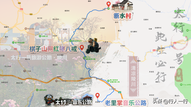 南太行网红景点已不再适合自驾游，节假日根本走不动，憋到尿裤子