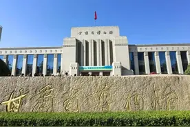 河西走廊自由行（2），参观甘肃省博物馆，这里有国宝～马踏飞燕图片