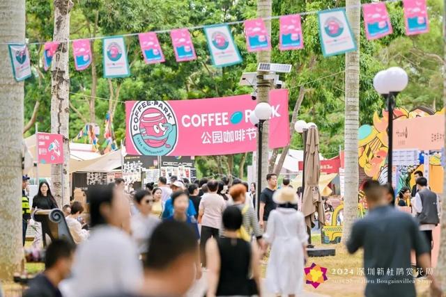 这周五，莲花山要热闹起来了！！