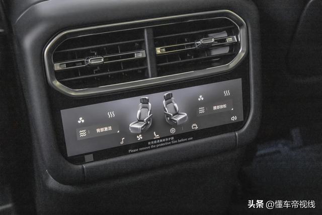 捷途纵横G700上市
