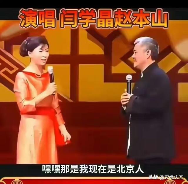 善恶终有报！道歉后仍被抵制的闫学晶，证明刘亦菲的话没说错！