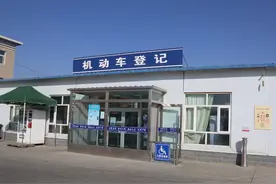 太原这些车管分所 周末正常办公图片