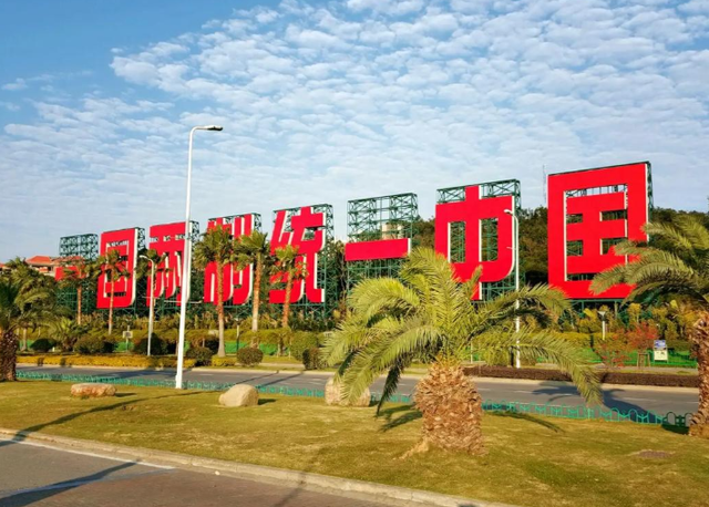 国民党率团赴京，郑丽文对大陆称呼变了，蔡英文不排除再度出马