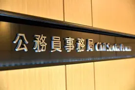 2025年，第一个被打破的铁饭碗出现！这座城市，对公务员动手了图片