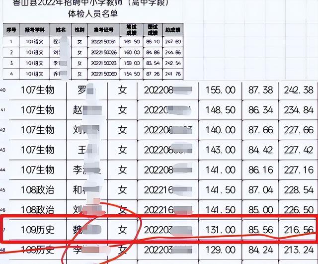 后续！女教师跳楼再添猛料，父母不愿退还彩礼，原来不仅只有逼婚