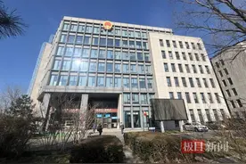 翟欣欣敲诈勒索案择期宣判，其当庭认罪认罚图片