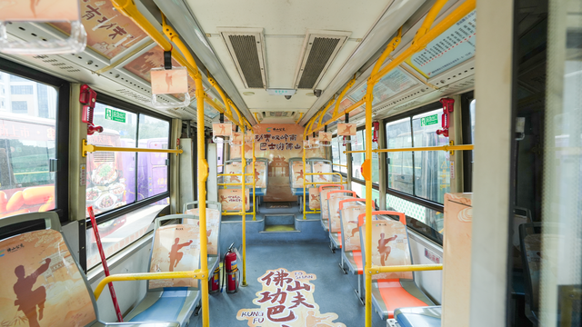 12月6日发车！佛山首台“功夫巴士”即将驶上街头，邀你沉浸式体验