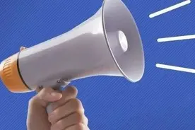 海南省教育厅考核招聘4名学校校长，具体要求→图片