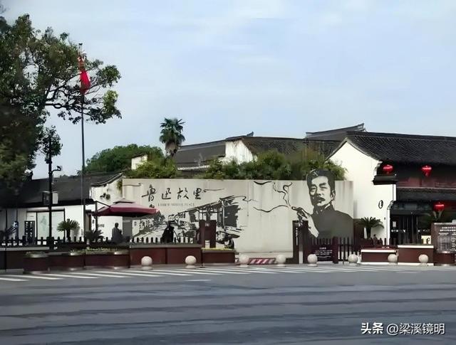 从杭州乘地铁，六日游绍兴（下）
