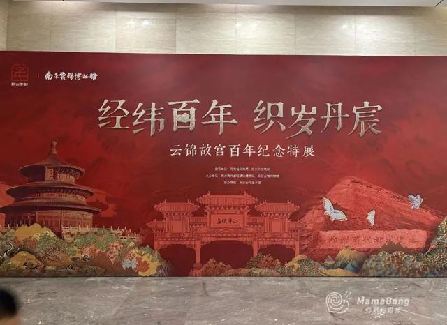 出郑州，开学前还能玩什么？这几个展览免预约，又凉快！