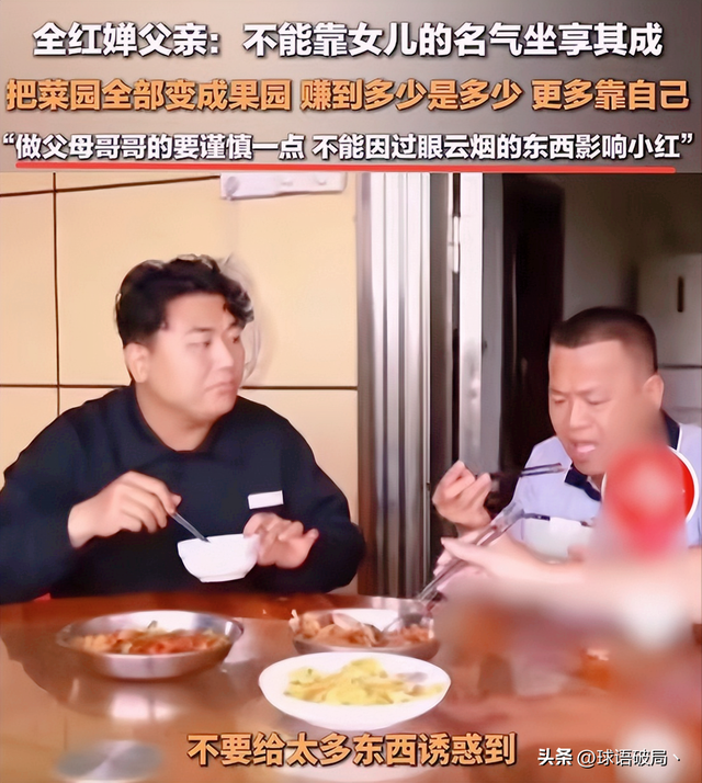 拔出萝卜带出泥，全红婵哥哥的白切鸡事件越闹越大，真相耐人寻味