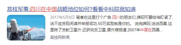 中国最不好惹的一个省！半个中国都要依赖它，还能在战时承接产业