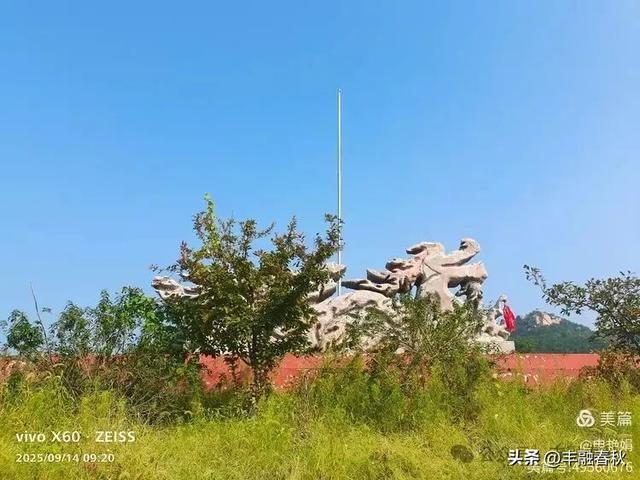 登秦皇岛抚宁天马山｜申艳娟