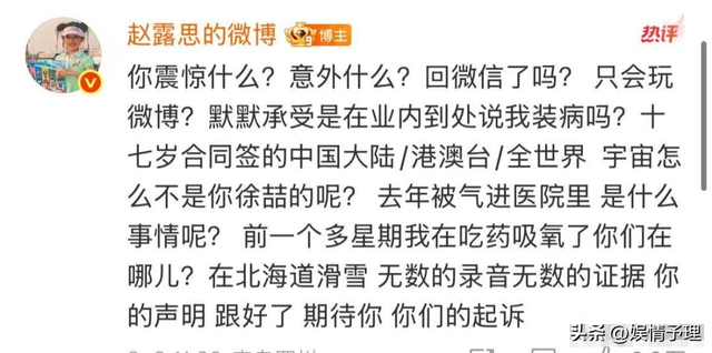 陪睡陪玩只是冰山一角，明星爆出的娱乐圈内幕，是一个比一个荒唐