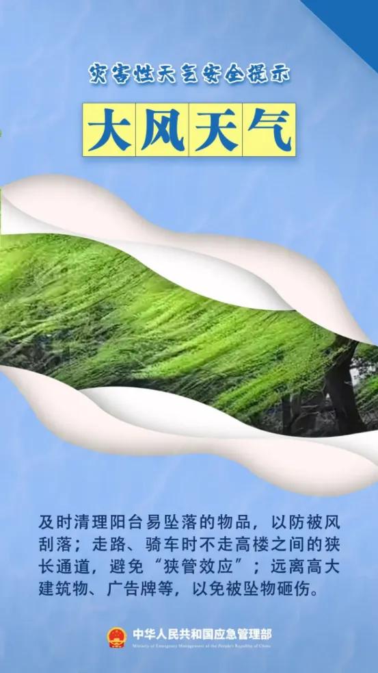 持续强降雨！惠城所有A级旅游景区暂停对外开放！