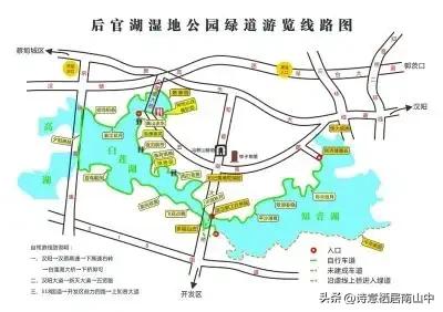 2025后官湖绿道骑行:大环湖失败，多处截断，对岸更无路！