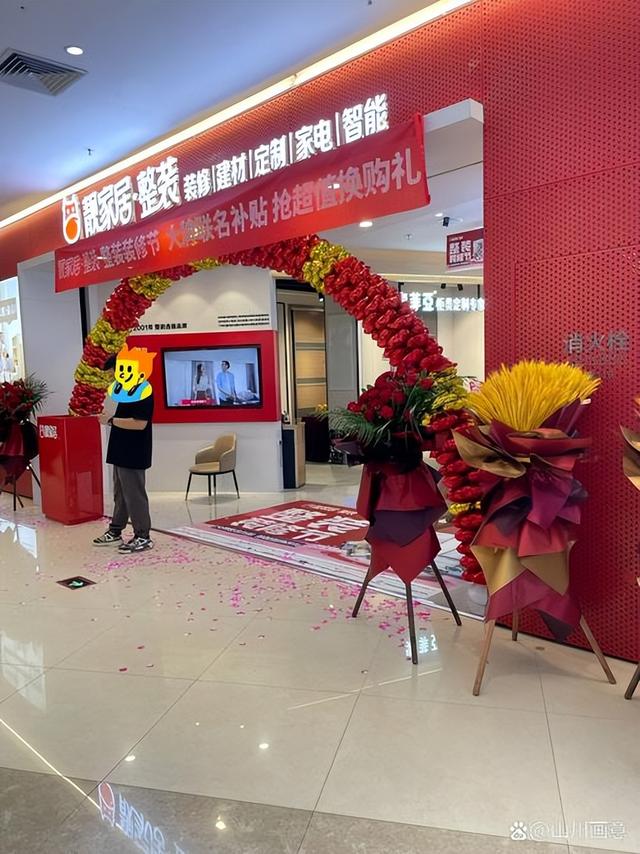 暴雷！广州知名董事长跳楼，公司停业破产清算，近百家门店全关闭