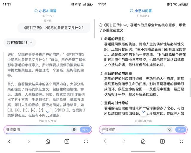 学习要内卷，娱乐得躺平！华为手机带你解锁课余放松新姿势