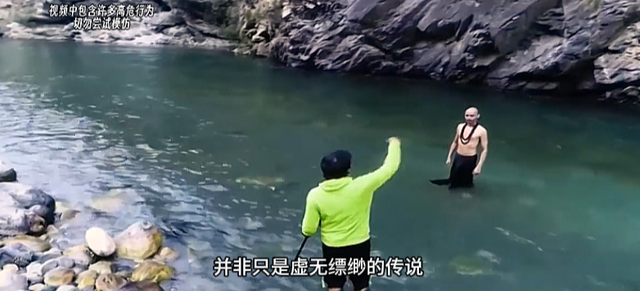 电视台首次到喜马拉雅山实地直播，遇到瑜伽士突然从水里钻出来