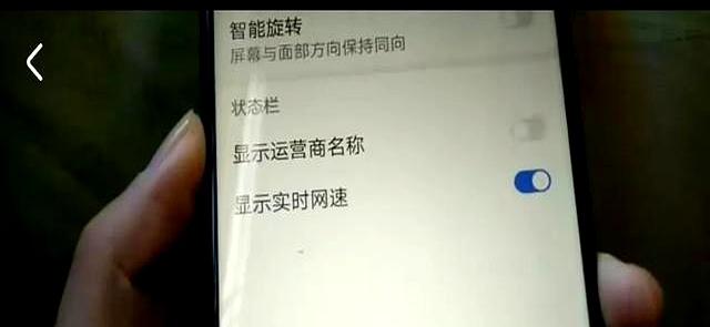 如何查看手机的实时网速？只需打开这里，网速快慢一清二楚