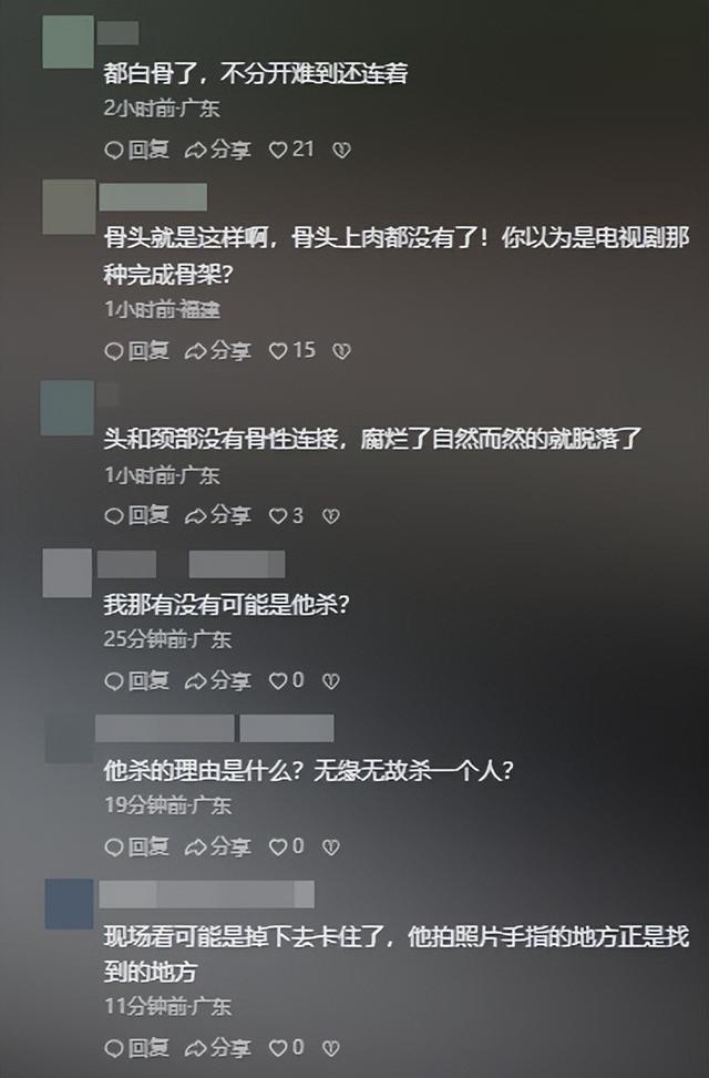 27岁蔡磊已找到！曝现场惨不忍睹，尸体身首分离，哥哥发声引争议