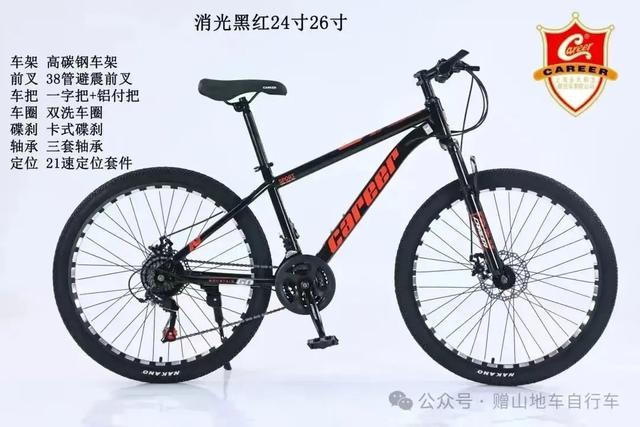 高青县大动作！10000辆山地车，10000套露营设备全城免费送！就在银座商城北门