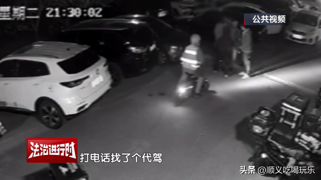 判4个月！顺义男子为了省钱付出惨重代价