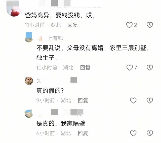 湖北初三男孩已遇难，是独生子，家里厂子生意很好，家住三层别墅