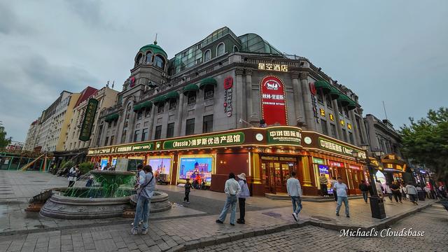 大东北之旅 - 黑龙江.哈尔滨
