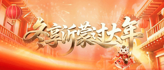 凤凰网山东丨红嫂家乡旅游区：从“旁观者”到“剧中人”，一场滚烫的红色心灵奔赴