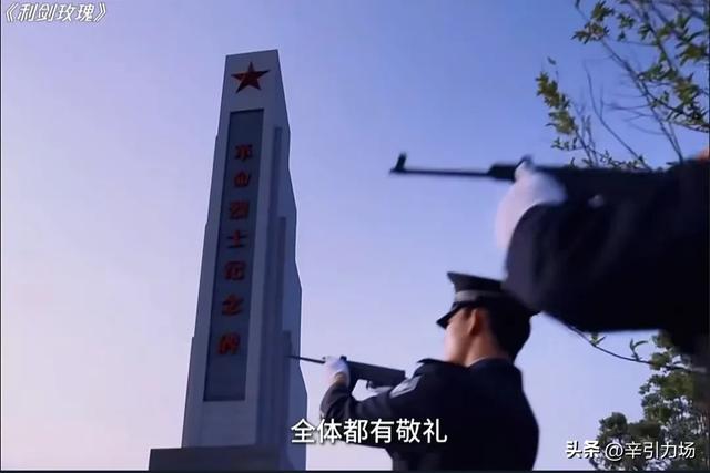 《利剑玫瑰》;叶修明被灭口,瘸哥利用林然,才知邓妍被算计太惨