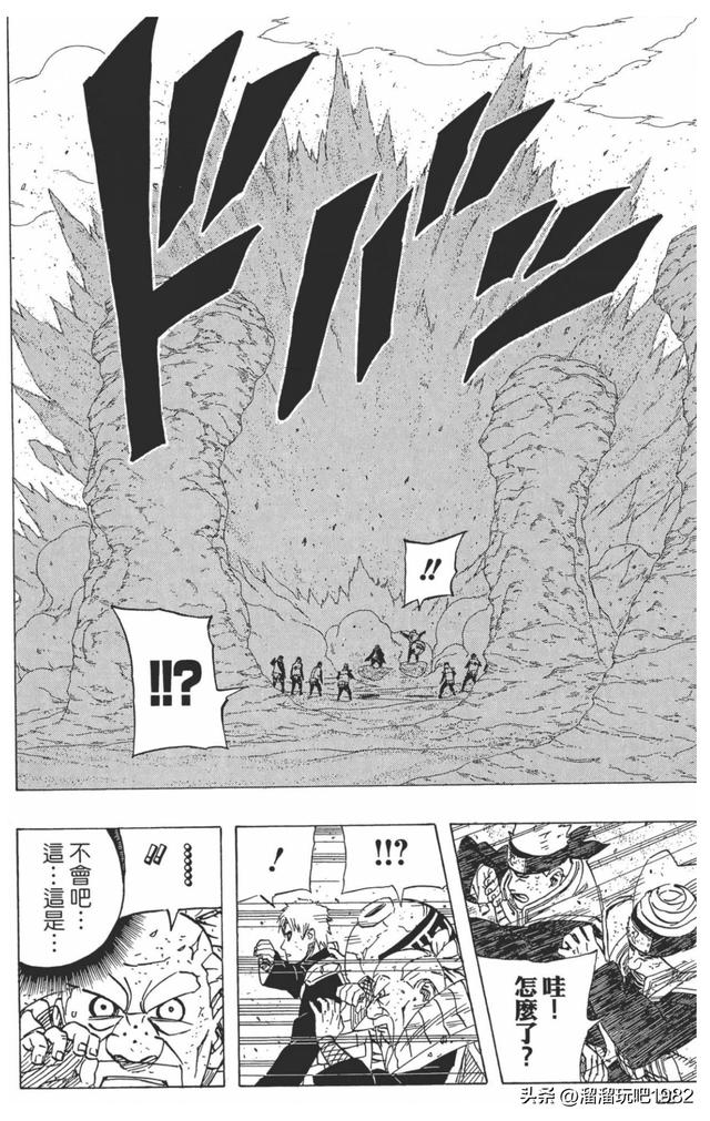 【火影忍者】漫画赏析—卷之556.我爱罗VS水影！！
