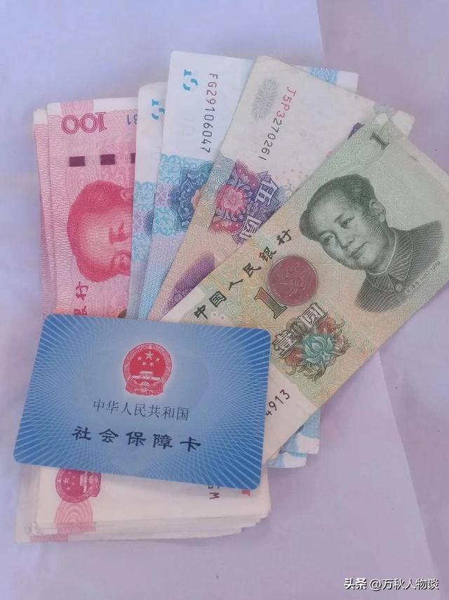 中央定调未来5年！明确提出上调农民养老金	，2026能涨到500元吗？