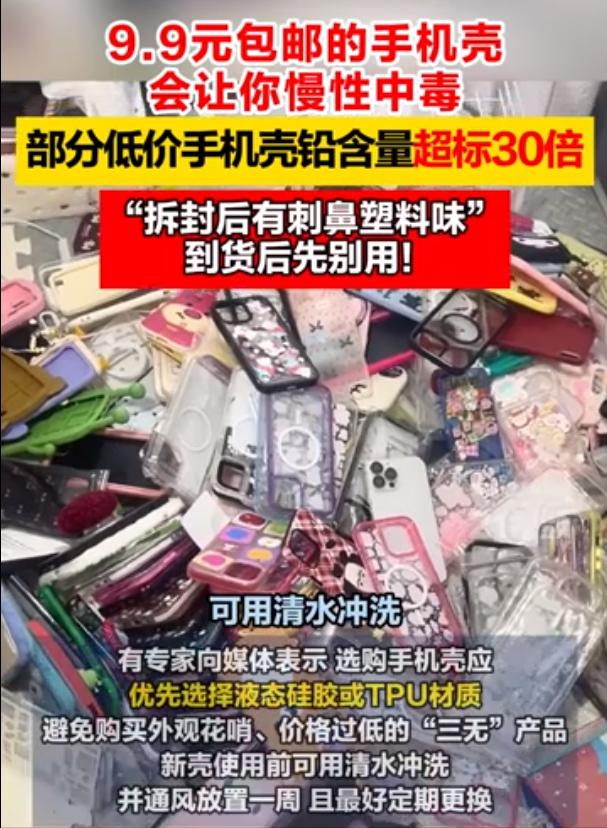 央视曝光新毒物！已流窜到全国，致癌率极高，你可能天天拿在手里