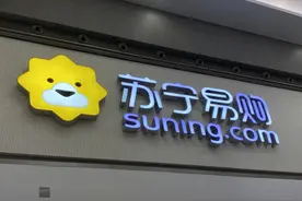 阿里旗下商超免除苏宁易购1.47亿未结保底抽成额图片