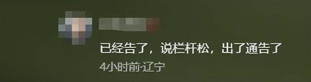 男子凤凰山坠崖：男子信息曝光，当地文旅回应，网友：景区无责