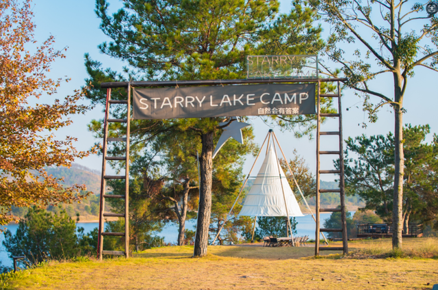 冲！星星湖营地秋色已上线，全攻略奉上～