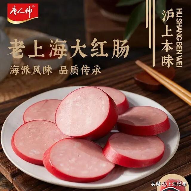 周末去哪儿玩？来杨浦这里“赶集”了