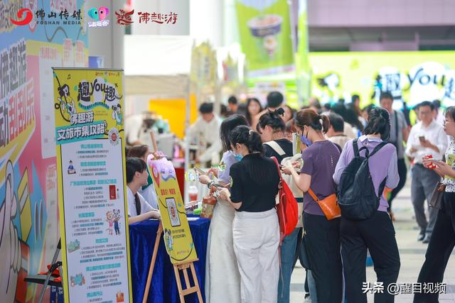 图集 | 🔥新晋网红打卡地+1！“趣YOU趣”佛山传媒游园会燃爆周末