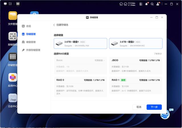 年轻人的第一台NAS，绿联DH4300 Plus深度体验