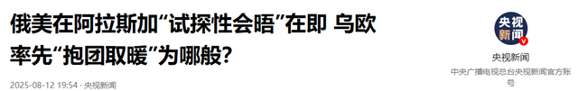 差点吃大亏！普京登机赴美前，俄国防长遭暗杀，最大牺牲国已诞生