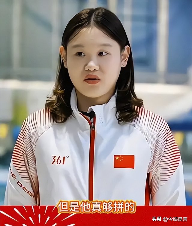 不到24小时，央视3次点名全红婵！彻底暴露夺冠后的“真实情况”