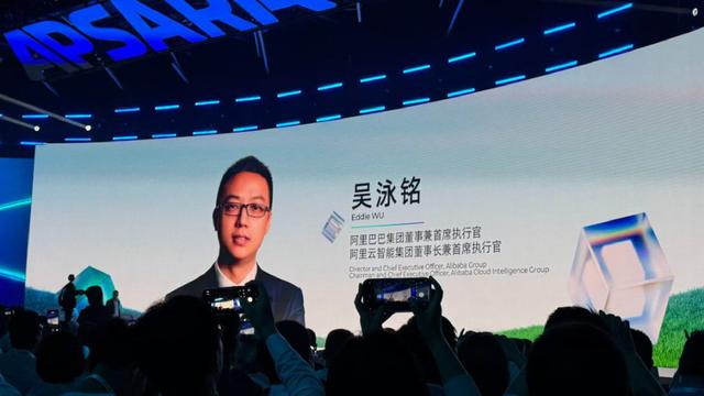 阿里云栖大会：超级云平台的豪言与现实考题