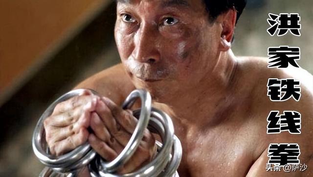 电影《功夫》十二路谭腿、洪家铁线拳以及五郎八卦棍，谁最厉害？