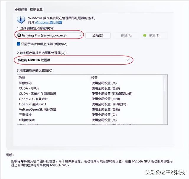 游戏帧率低、掉帧崩溃？3个超简单优化方案，一键丝滑运行！