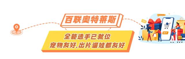 双节游黄陂,嗨玩乐购两不误!