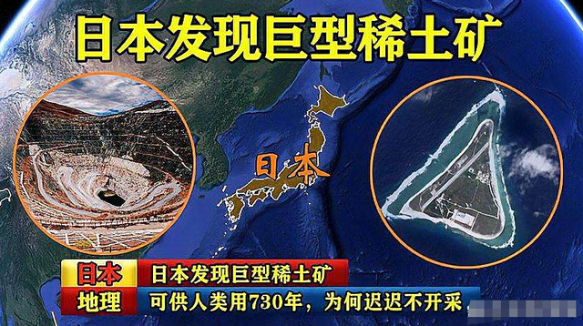 惨遭“杀猪盘”！日本高价买印度稀土13年，宣称已摆脱对华稀土依赖，结果到手发现全是中国货，何苦来哉？